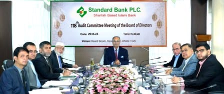 স্ট্যান্ডার্ড ব্যাংকের পরিচালনা পর্ষদের ১১৮তম সভা